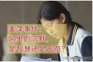 打脸？贺炜解释：曼联进入滕哈赫时代，那是陈述句，可能好可能坏